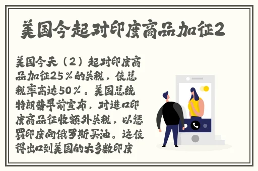 小草在线观看免费高清